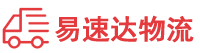 永州到北塔区物流公司